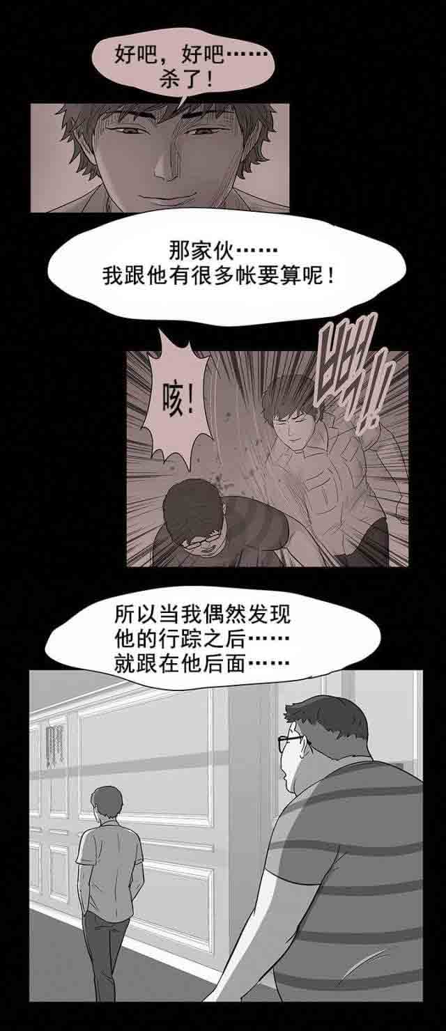 [韩国漫画] 孤岛吃鸡 奇幻,熟女人妻,巨乳大奶#[21P]-6