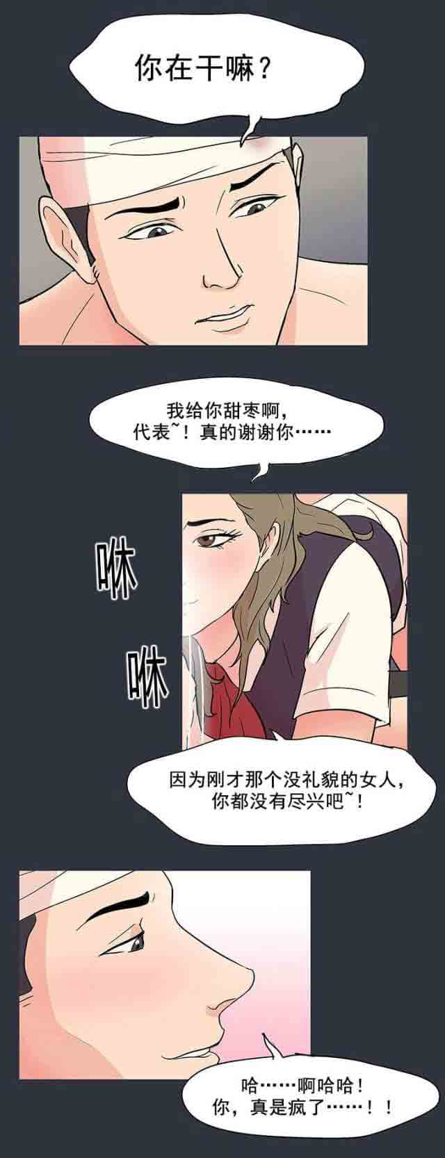 [韩国漫画] 孤岛吃鸡 奇幻,熟女人妻,巨乳大奶#[22P]-17