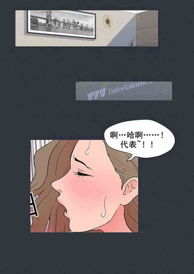 [韩国漫画] 孤岛吃鸡 奇幻,熟女人妻,巨乳大奶#[22P]-18