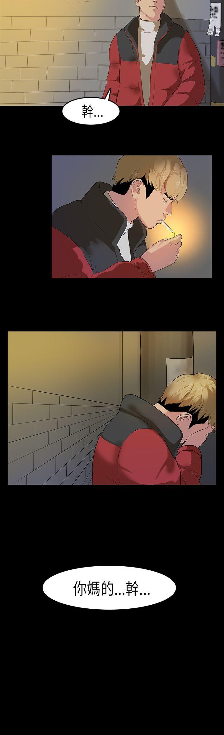 [韩国漫画] 初恋症候群 爱情,巨乳大奶#[23P]-10