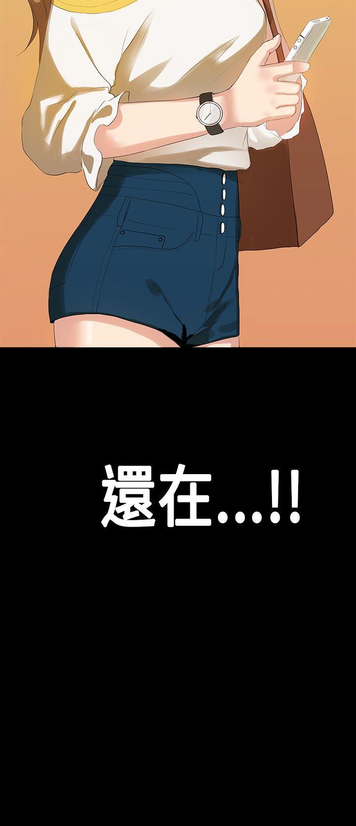 [韩国漫画] 初恋症候群 爱情,巨乳大奶#[23P]-23