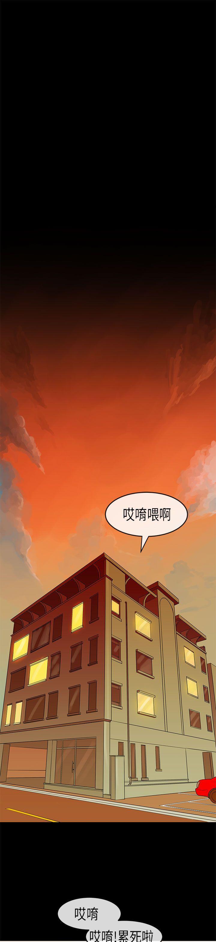 [韩国漫画] 初恋症候群 爱情,巨乳大奶#[25P]-19