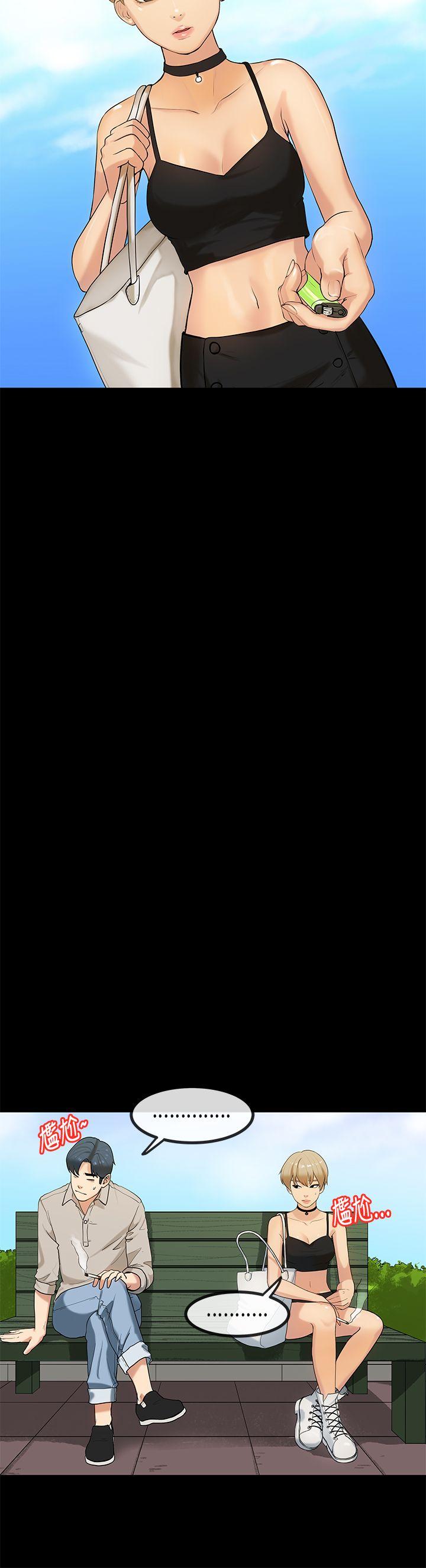 [韩国漫画] 初恋症候群 爱情,巨乳大奶#[23P]-4