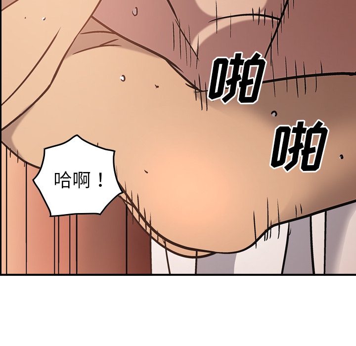 [韩国漫画] 经纪人 爱情,巨乳大奶#[116P]-108