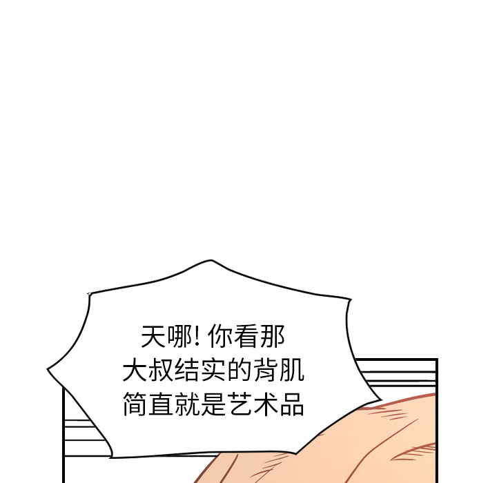 [韩国漫画] 经纪人 爱情,巨乳大奶#[116P]-109
