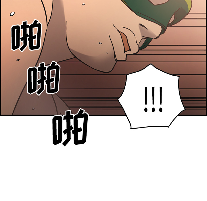 [韩国漫画] 经纪人 爱情,巨乳大奶#[116P]-112