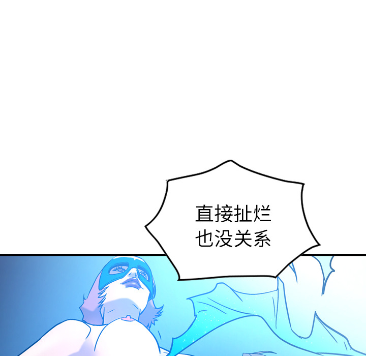 [韩国漫画] 经纪人 爱情,巨乳大奶#[116P]-16