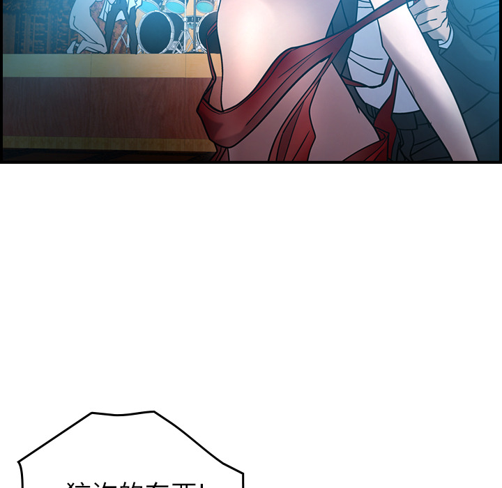 [韩国漫画] 经纪人 爱情,巨乳大奶#[116P]-19