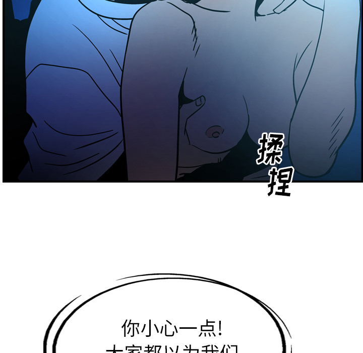 [韩国漫画] 经纪人 爱情,巨乳大奶#[116P]-23
