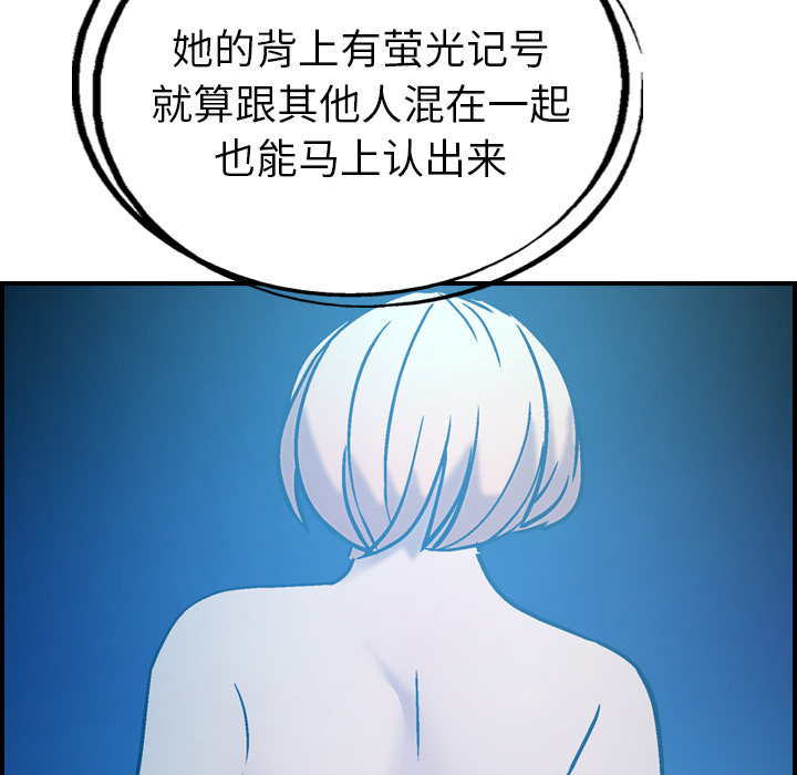 [韩国漫画] 经纪人 爱情,巨乳大奶#[116P]-31