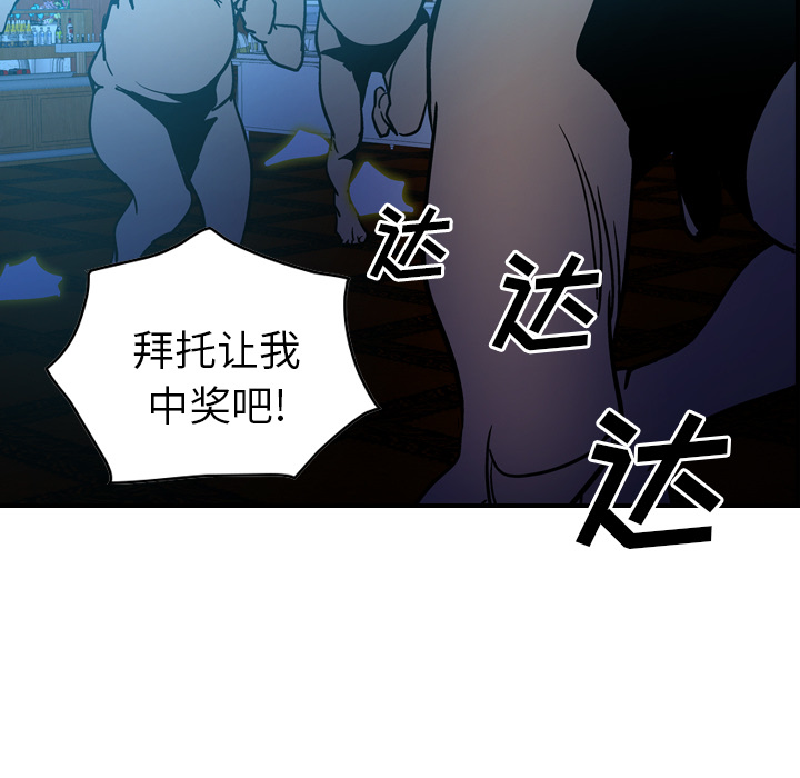 [韩国漫画] 经纪人 爱情,巨乳大奶#[116P]-53