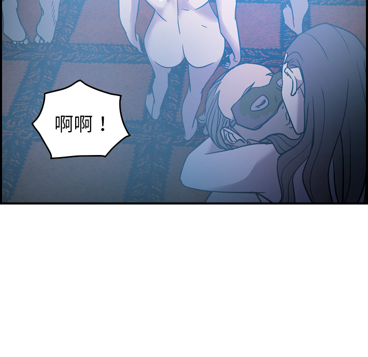 [韩国漫画] 经纪人 爱情,巨乳大奶#[116P]-59