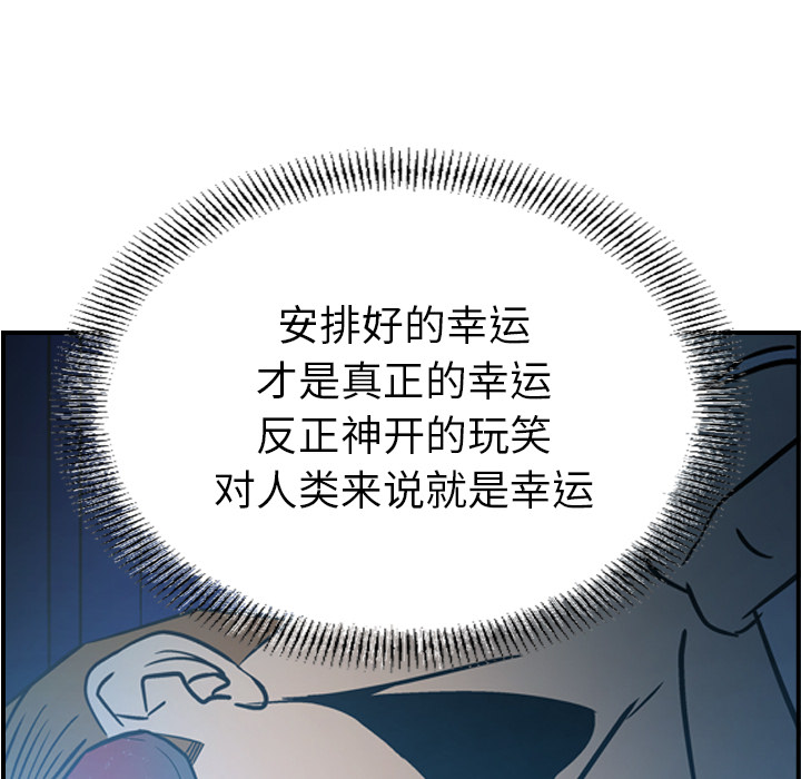 [韩国漫画] 经纪人 爱情,巨乳大奶#[116P]-62