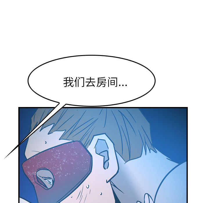[韩国漫画] 经纪人 爱情,巨乳大奶#[116P]-69