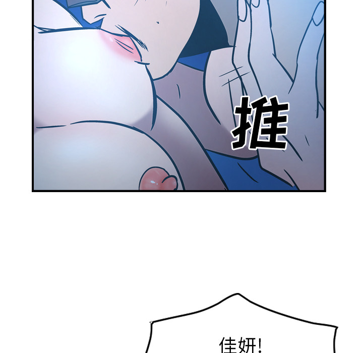 [韩国漫画] 经纪人 爱情,巨乳大奶#[116P]-70
