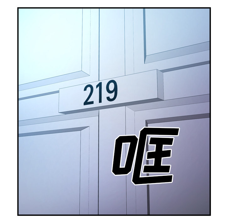 [韩国漫画] 经纪人 爱情,巨乳大奶#[116P]-94