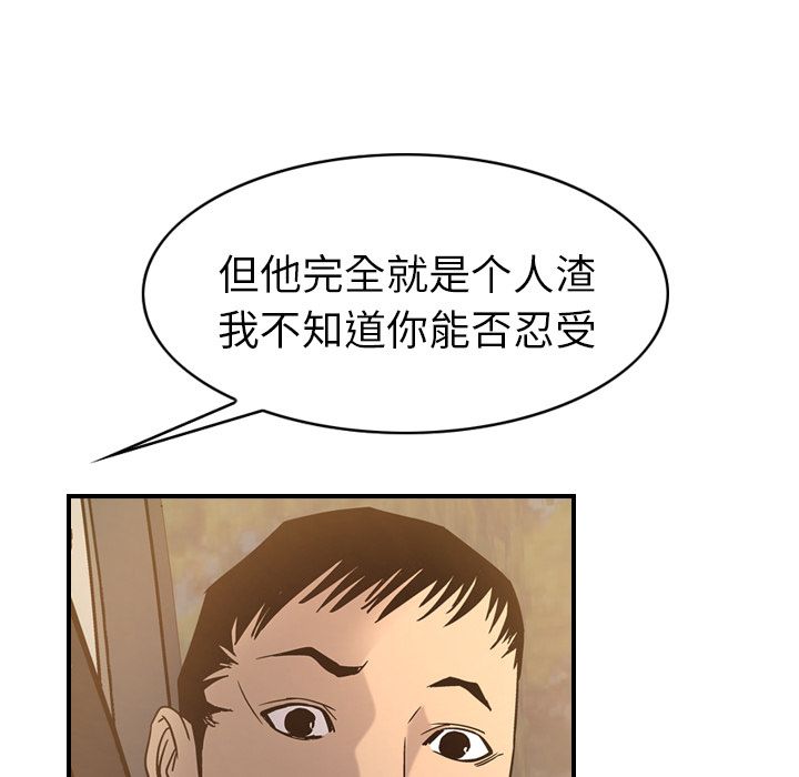 [韩国漫画] 经纪人 爱情,巨乳大奶#[118P]-25