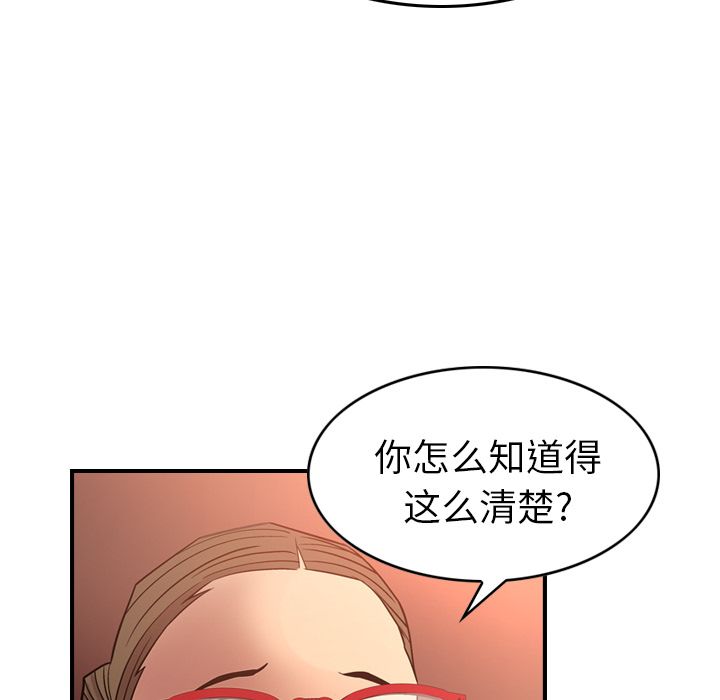 [韩国漫画] 经纪人 爱情,巨乳大奶#[118P]-32