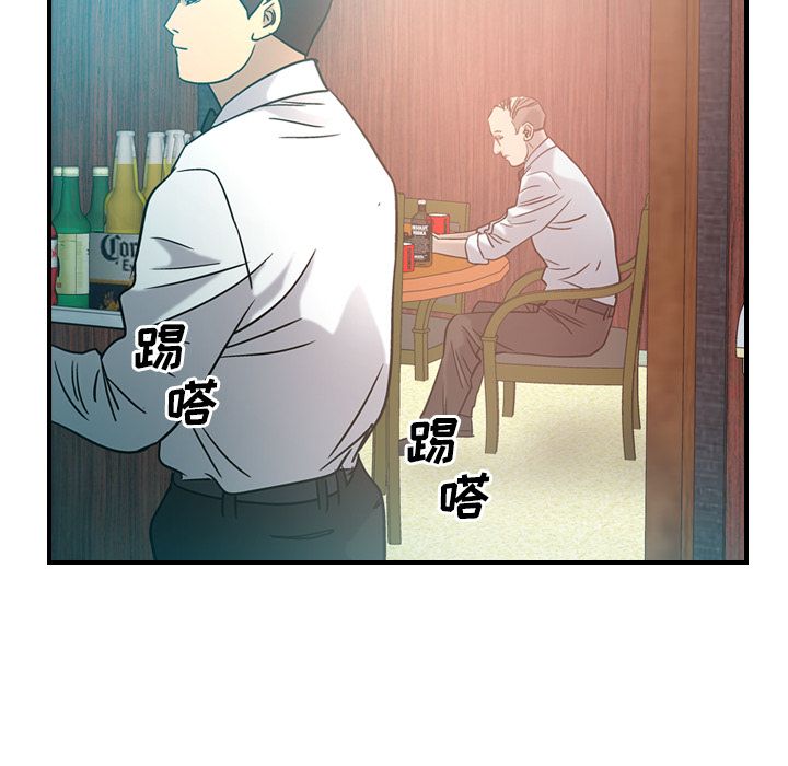 [韩国漫画] 经纪人 爱情,巨乳大奶#[118P]-40