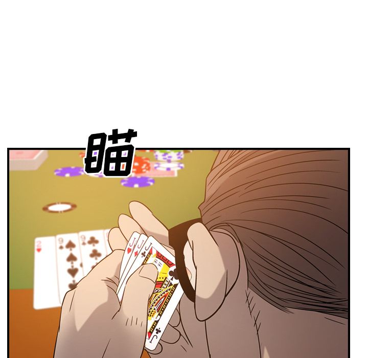 [韩国漫画] 经纪人 爱情,巨乳大奶#[118P]-52