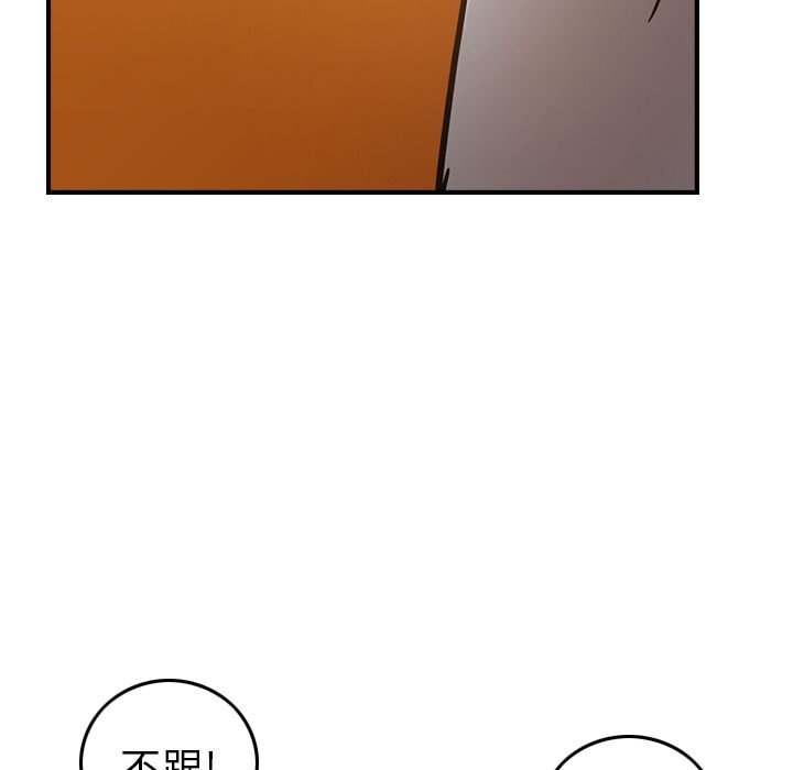 [韩国漫画] 经纪人 爱情,巨乳大奶#[118P]-55