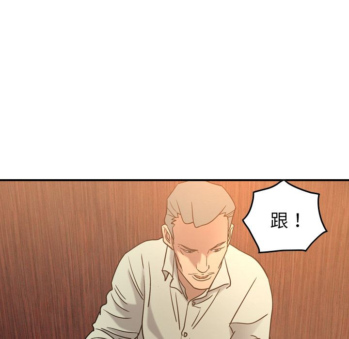 [韩国漫画] 经纪人 爱情,巨乳大奶#[118P]-75