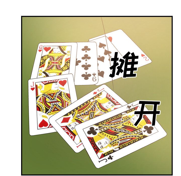 [韩国漫画] 经纪人 爱情,巨乳大奶#[118P]-79