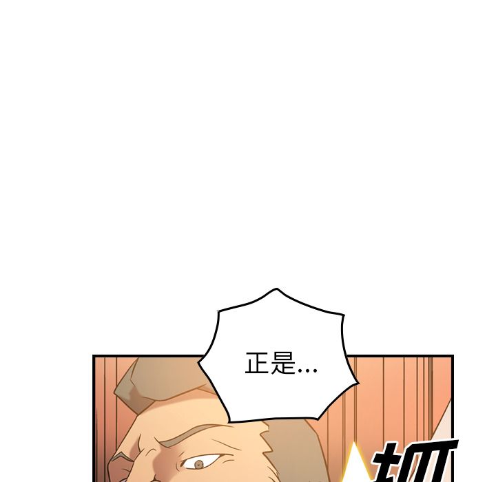 [韩国漫画] 经纪人 爱情,巨乳大奶#[118P]-89