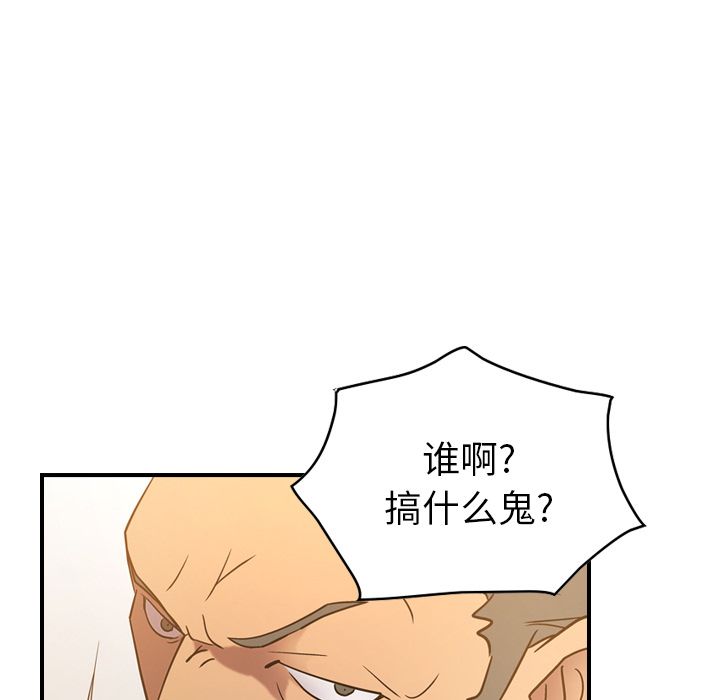 [韩国漫画] 经纪人 爱情,巨乳大奶#[118P]-91