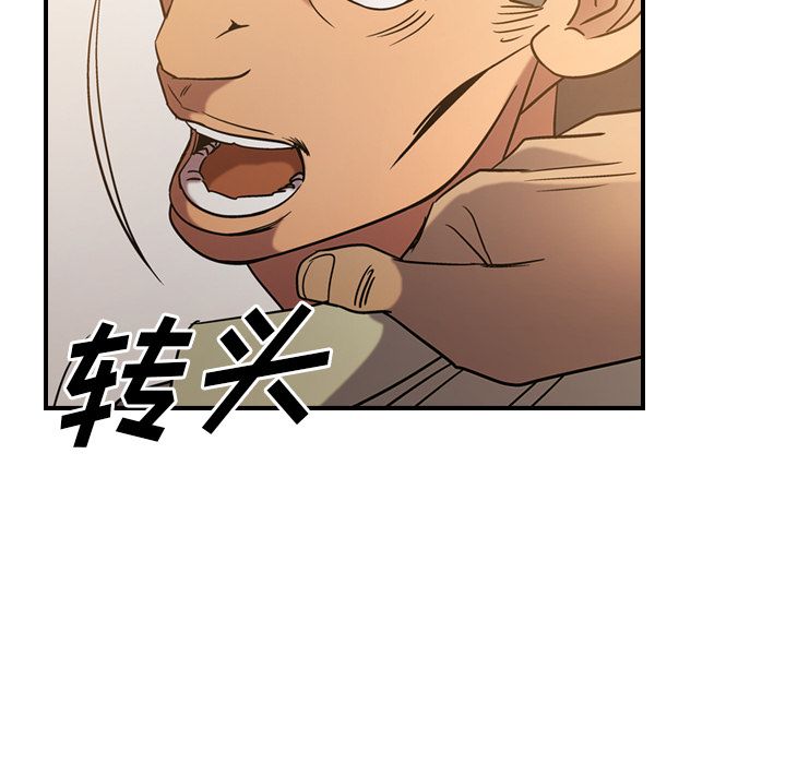 [韩国漫画] 经纪人 爱情,巨乳大奶#[118P]-92