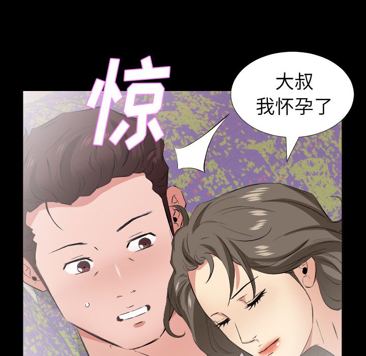 [韩国漫画] 经纪人 爱情,巨乳大奶#[98P]-28