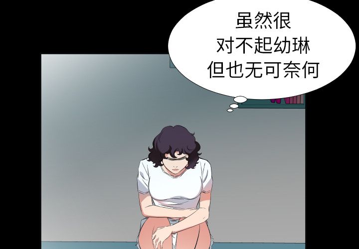 [韩国漫画] 经纪人 爱情,巨乳大奶#[98P]-3