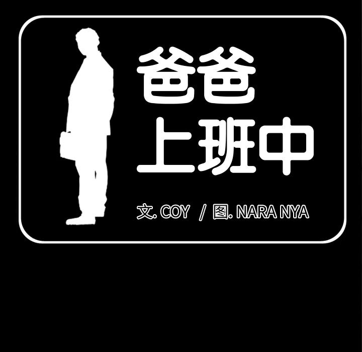 [韩国漫画] 经纪人 爱情,巨乳大奶#[98P]-5