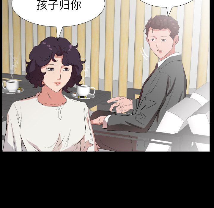 [韩国漫画] 经纪人 爱情,巨乳大奶#[98P]-61