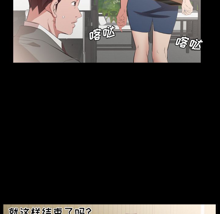 [韩国漫画] 经纪人 爱情,巨乳大奶#[98P]-63