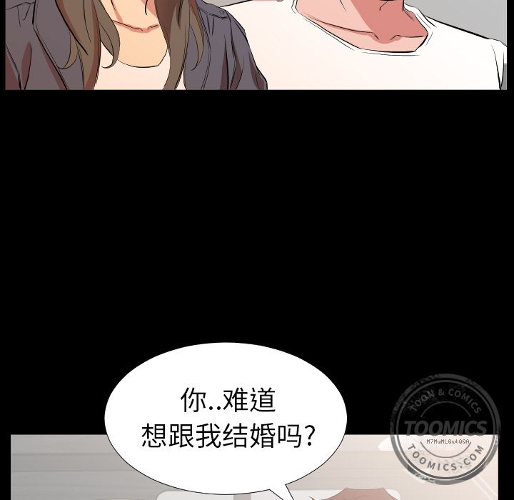 [韩国漫画] 经纪人 爱情,巨乳大奶#[98P]-73