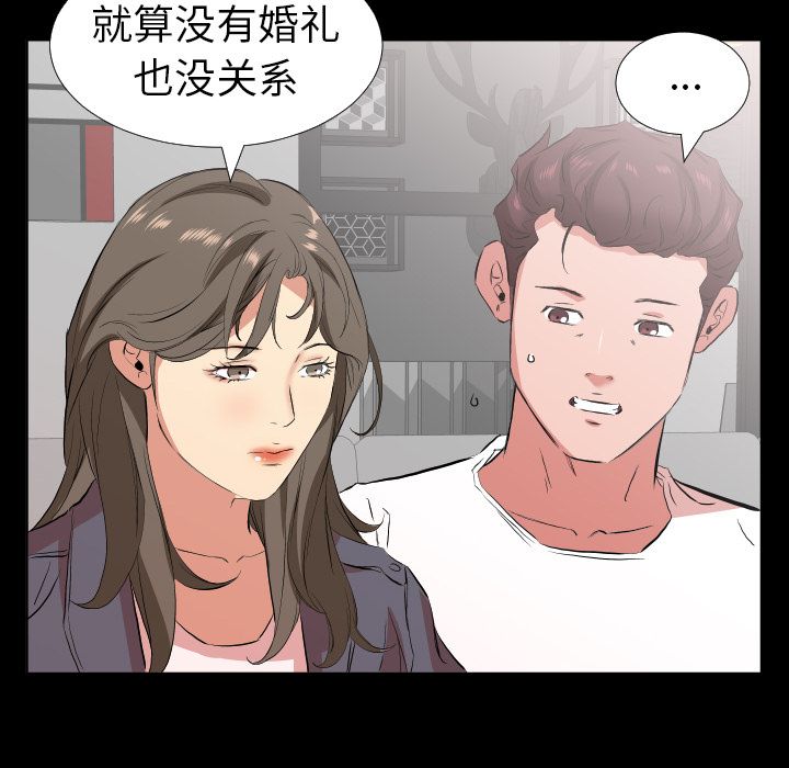[韩国漫画] 经纪人 爱情,巨乳大奶#[98P]-78