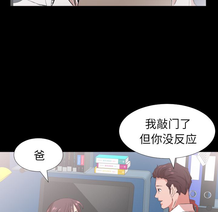 [韩国漫画] 经纪人 爱情,巨乳大奶#[98P]-90