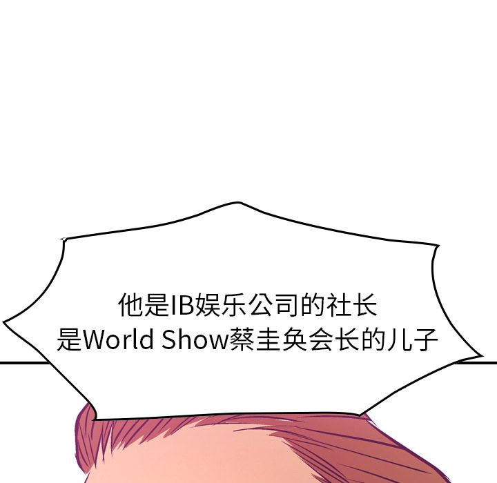 [韩国漫画] 经纪人 爱情,巨乳大奶#[109P]-104