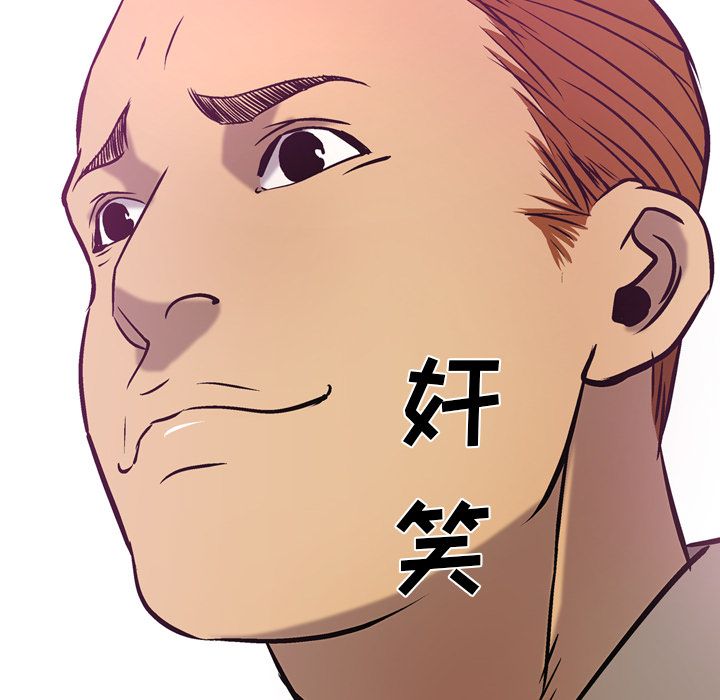 [韩国漫画] 经纪人 爱情,巨乳大奶#[109P]-105