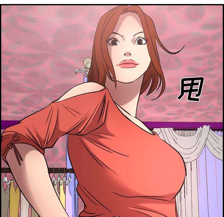 [韩国漫画] 经纪人 爱情,巨乳大奶#[109P]-31