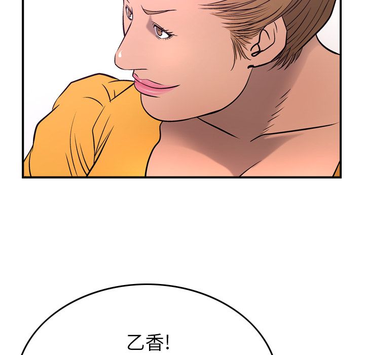 [韩国漫画] 经纪人 爱情,巨乳大奶#[109P]-55