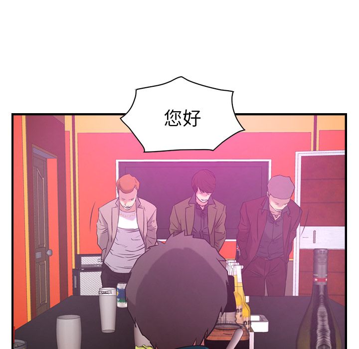 [韩国漫画] 经纪人 爱情,巨乳大奶#[109P]-77