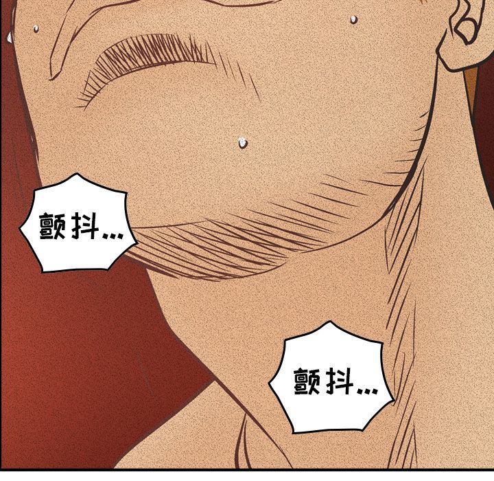 [韩国漫画] 经纪人 爱情,巨乳大奶#[125P]-107