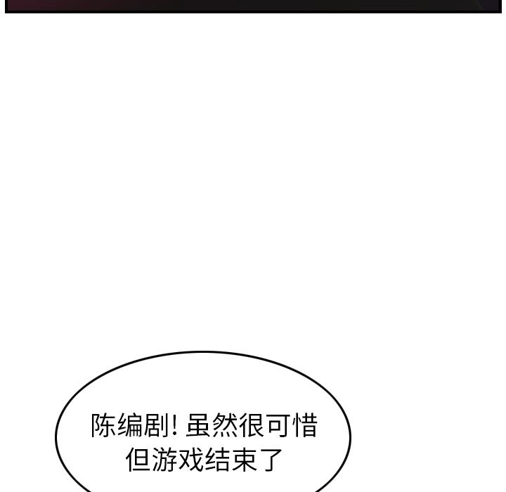 [韩国漫画] 经纪人 爱情,巨乳大奶#[125P]-113