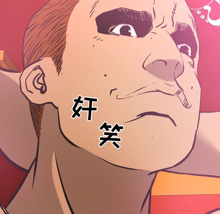 [韩国漫画] 经纪人 爱情,巨乳大奶#[125P]-118