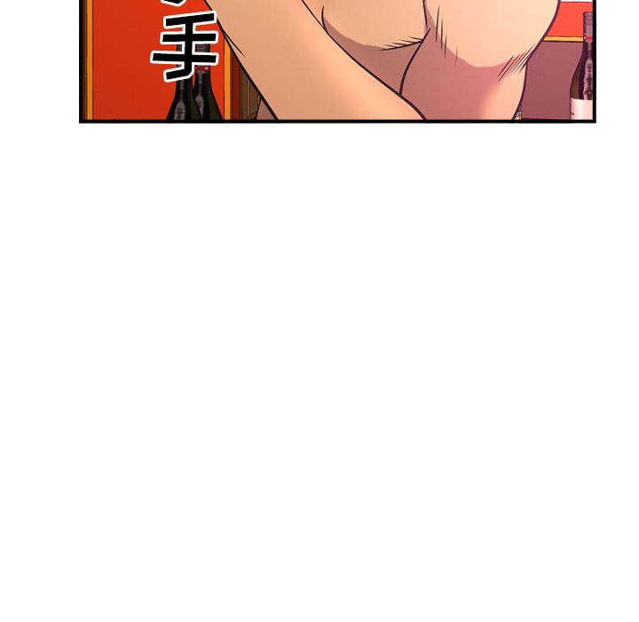 [韩国漫画] 经纪人 爱情,巨乳大奶#[125P]-22