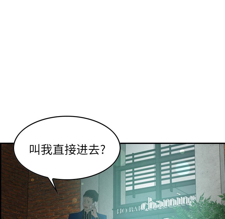 [韩国漫画] 经纪人 爱情,巨乳大奶#[125P]-49