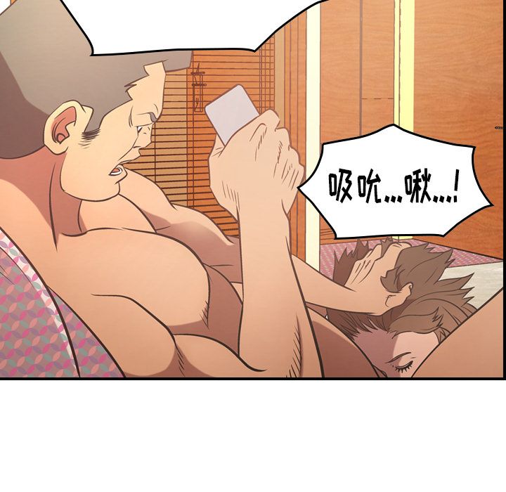 [韩国漫画] 经纪人 爱情,巨乳大奶#[125P]-67