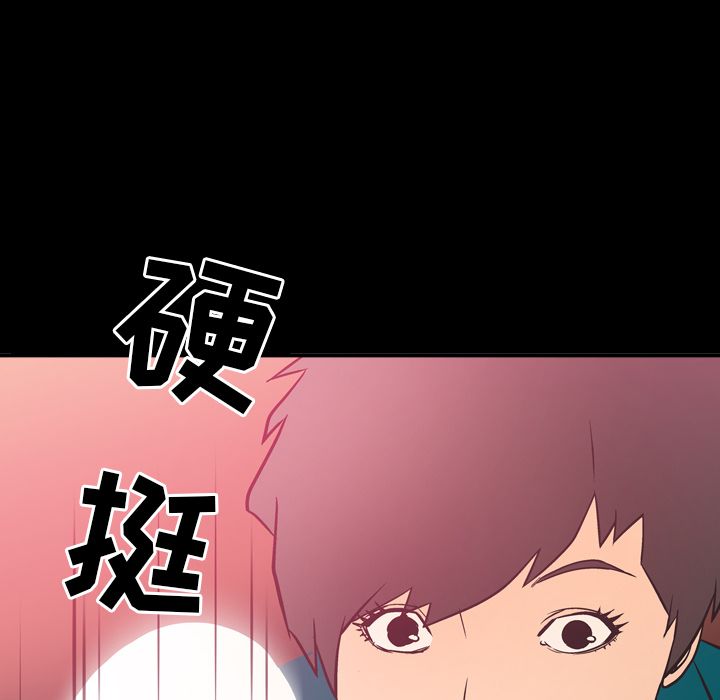 [韩国漫画] 经纪人 爱情,巨乳大奶#[125P]-7